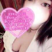 ヒメ日記 2025/01/20 14:25 投稿 くみ 群馬渋川水沢ちゃんこ