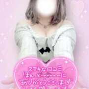 ヒメ日記 2025/03/09 13:28 投稿 くみ 群馬渋川水沢ちゃんこ