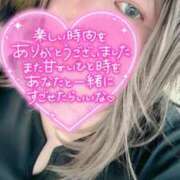 ヒメ日記 2025/04/20 03:48 投稿 くみ 群馬渋川水沢ちゃんこ