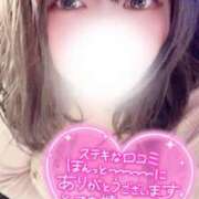 ヒメ日記 2025/04/23 15:14 投稿 くみ 群馬渋川水沢ちゃんこ