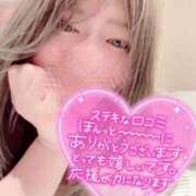 ヒメ日記 2025/05/10 10:48 投稿 くみ 群馬渋川水沢ちゃんこ