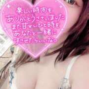 ヒメ日記 2025/06/28 02:38 投稿 くみ 群馬渋川水沢ちゃんこ