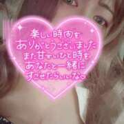 ヒメ日記 2025/07/15 19:28 投稿 くみ 群馬渋川水沢ちゃんこ