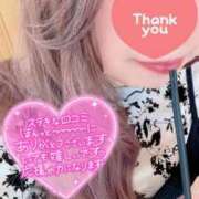 ヒメ日記 2025/07/30 20:08 投稿 くみ 群馬渋川水沢ちゃんこ