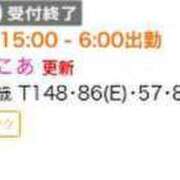 ヒメ日記 2024/07/16 00:36 投稿 ここあ 日本橋・谷九サンキュー