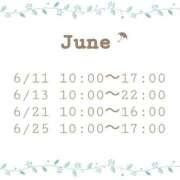 ヒメ日記 2025/05/28 09:17 投稿 みれい 群馬伊勢崎ちゃんこ