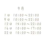 ヒメ日記 2025/08/19 22:27 投稿 みれい 群馬伊勢崎ちゃんこ