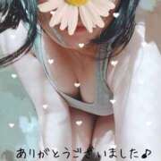 ヒメ日記 2025/12/05 12:21 投稿 みれい 群馬伊勢崎ちゃんこ