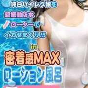 ヒメ日記 2026/05/22 10:27 投稿 みれい 群馬伊勢崎ちゃんこ