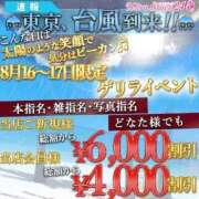 ヒメ日記 2024/08/16 12:56 投稿 みるく ウルトラグレイス24