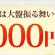 ヒメ日記 2024/09/26 08:00 投稿 大沢はな 松戸人妻花壇