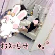 ヒメ日記 2025/11/24 19:29 投稿 あいこ もしも優しいお姉さんが本気になったら...横浜店