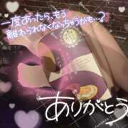 ヒメ日記 2025/12/22 11:29 投稿 あいこ もしも優しいお姉さんが本気になったら...横浜店