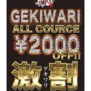 ヒメ日記 2025/02/04 16:01 投稿 ララ コンプレックス(京都)