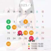 ヒメ日記 2025/06/02 15:50 投稿 けい 渋谷角海老