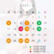 ヒメ日記 2025/08/06 13:20 投稿 けい 渋谷角海老