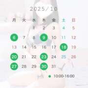 けい 10月の出勤予定 渋谷角海老