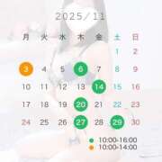 けい 11月の出勤予定 渋谷角海老