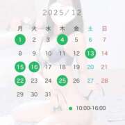 けい 12月の出勤予定 渋谷角海老