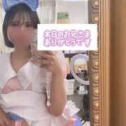 ヒメ日記 2024/12/30 04:20 投稿 ゆあ My Essentials