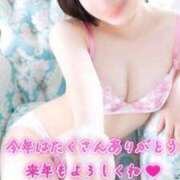 ヒメ日記 2024/12/31 23:50 投稿 ゆあ My Essentials