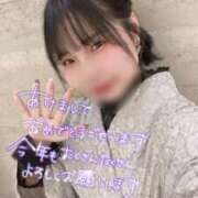 ヒメ日記 2025/01/01 18:52 投稿 ゆあ My Essentials