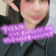 ヒメ日記 2025/01/02 06:20 投稿 ゆあ My Essentials