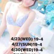 ヒメ日記 2025/04/23 19:20 投稿 ゆあ My Essentials