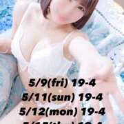 ヒメ日記 2025/05/08 18:50 投稿 ゆあ My Essentials