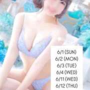 ヒメ日記 2025/05/29 00:05 投稿 ゆあ My Essentials