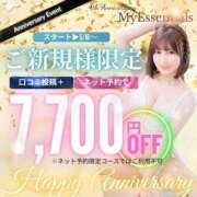 ヒメ日記 2025/06/02 18:50 投稿 ゆあ My Essentials