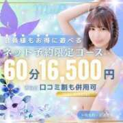 ヒメ日記 2025/06/03 16:30 投稿 ゆあ My Essentials