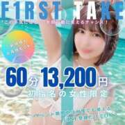 ヒメ日記 2025/06/13 15:24 投稿 ゆあ My Essentials