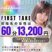 ヒメ日記 2025/06/20 19:20 投稿 ゆあ My Essentials