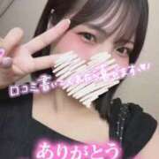 ヒメ日記 2025/07/11 05:20 投稿 ゆあ My Essentials