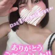 ヒメ日記 2025/07/24 05:10 投稿 ゆあ My Essentials