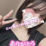 ヒメ日記 2025/08/04 07:22 投稿 ゆあ My Essentials