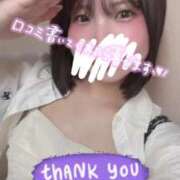 ヒメ日記 2025/08/08 09:20 投稿 ゆあ My Essentials