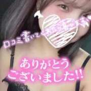 ヒメ日記 2025/08/20 08:00 投稿 ゆあ My Essentials