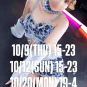 ヒメ日記 2025/10/07 08:20 投稿 ゆあ My Essentials