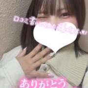 ヒメ日記 2025/10/28 05:20 投稿 ゆあ My Essentials