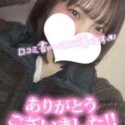 ヒメ日記 2025/11/04 06:20 投稿 ゆあ My Essentials