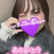 ヒメ日記 2025/11/23 03:40 投稿 ゆあ My Essentials