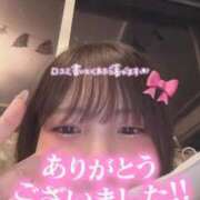 ヒメ日記 2025/11/27 05:11 投稿 ゆあ My Essentials