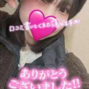 ヒメ日記 2025/12/10 23:50 投稿 ゆあ My Essentials