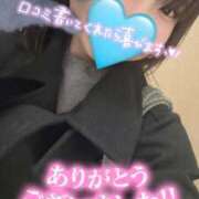 ヒメ日記 2025/12/20 12:10 投稿 ゆあ My Essentials