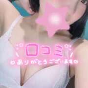 ヒメ日記 2025/12/29 23:20 投稿 ゆあ My Essentials