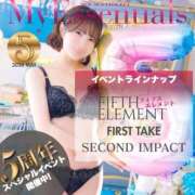ヒメ日記 2026/05/24 17:21 投稿 ゆあ My Essentials
