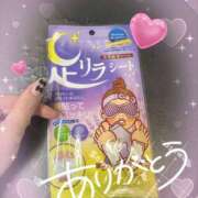 ヒメ日記 2025/05/12 13:13 投稿 あいこ もしも素敵な妻が指輪をはずしたら・・・カーラ