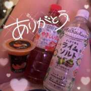 ヒメ日記 2025/08/23 14:04 投稿 あいこ もしも素敵な妻が指輪をはずしたら・・・カーラ